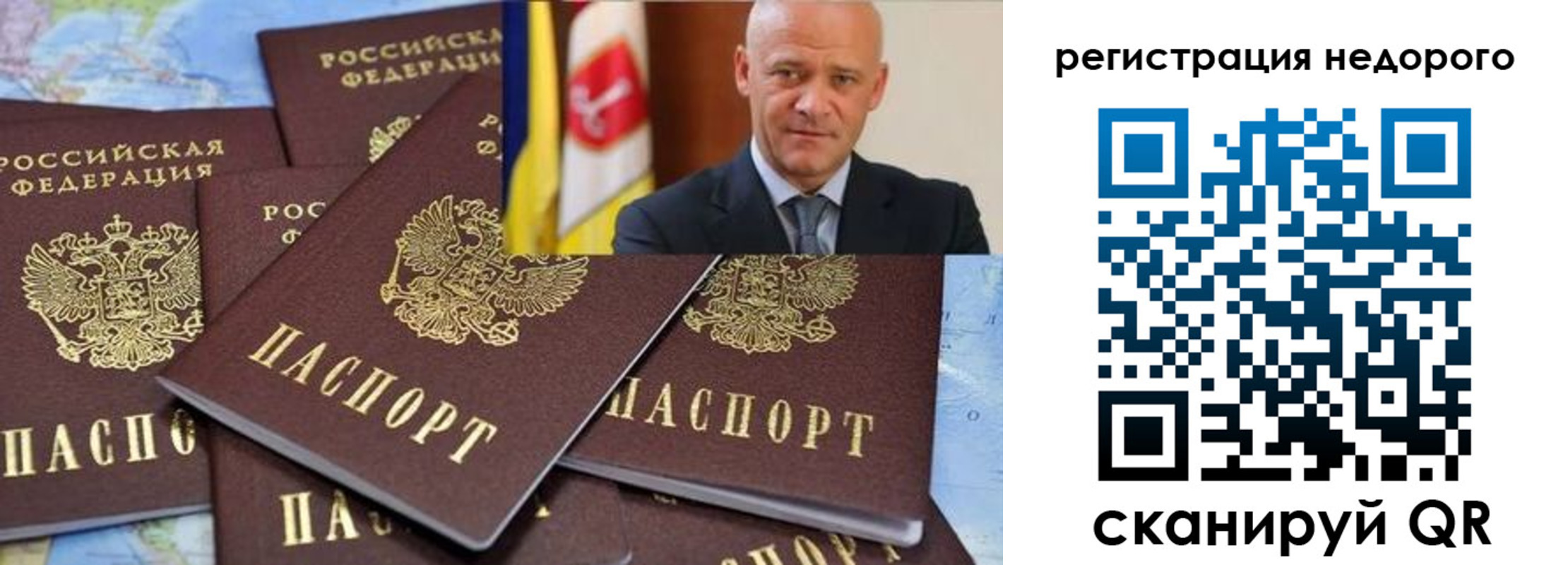 временная регистрация собственник в Кирсе