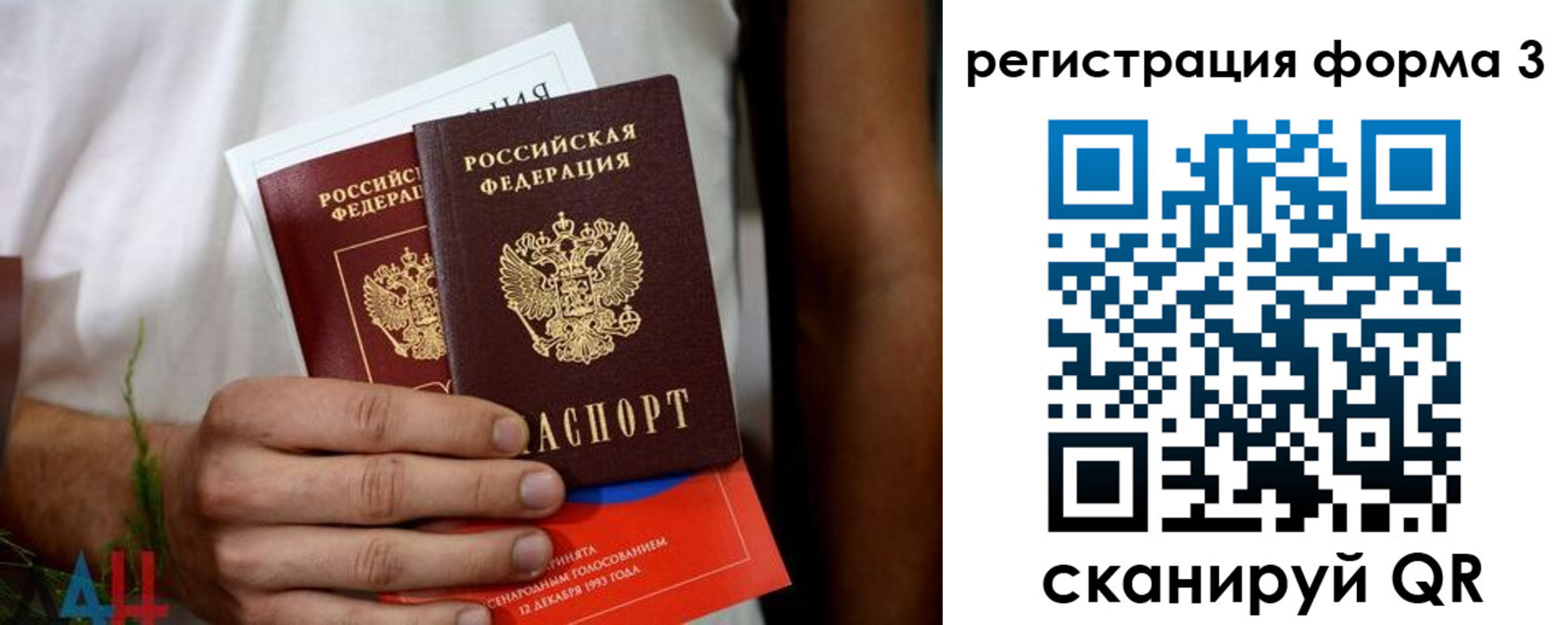 прописка для кредита в Кирсе