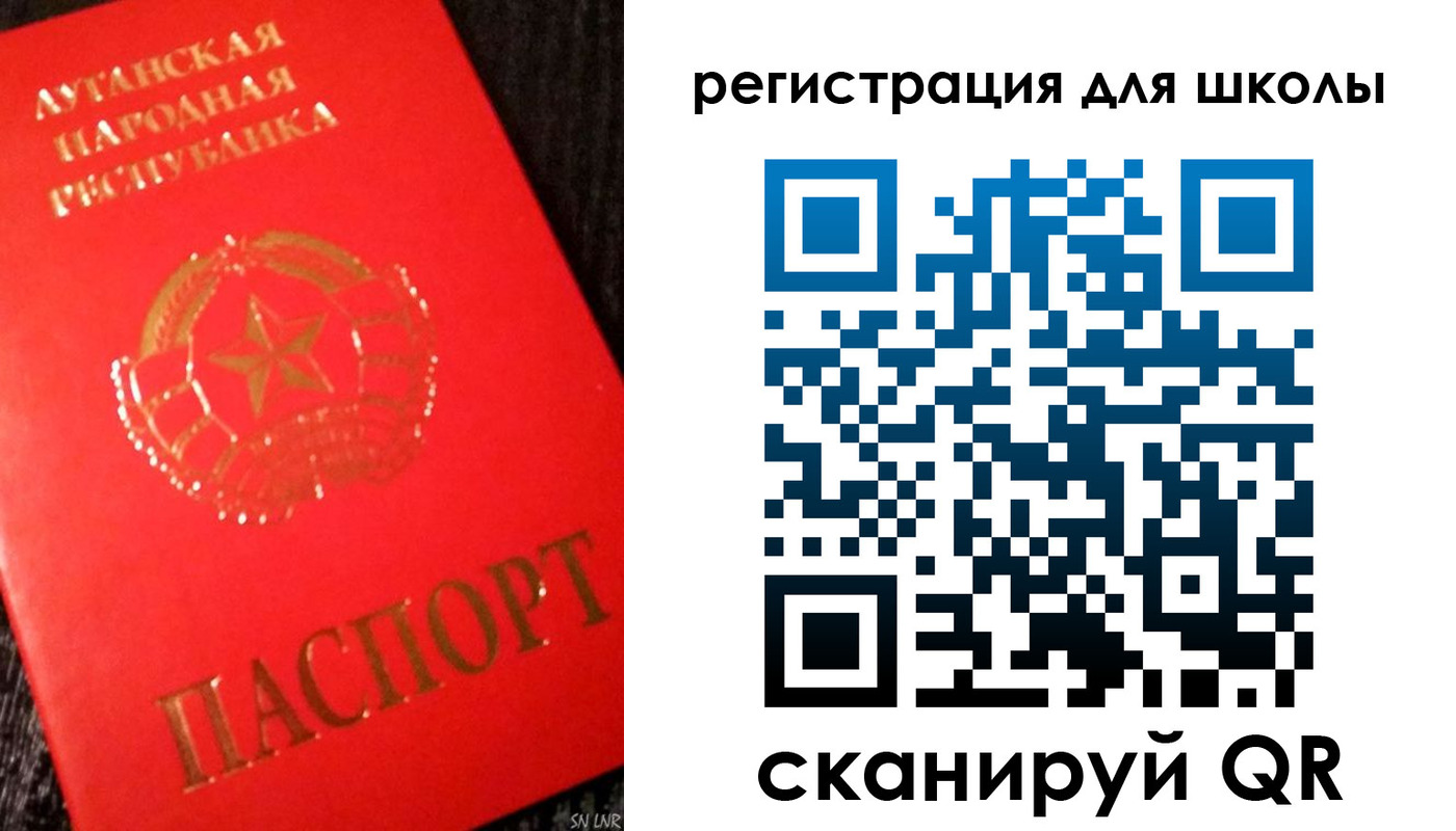 прописка паспорт в Кирсе