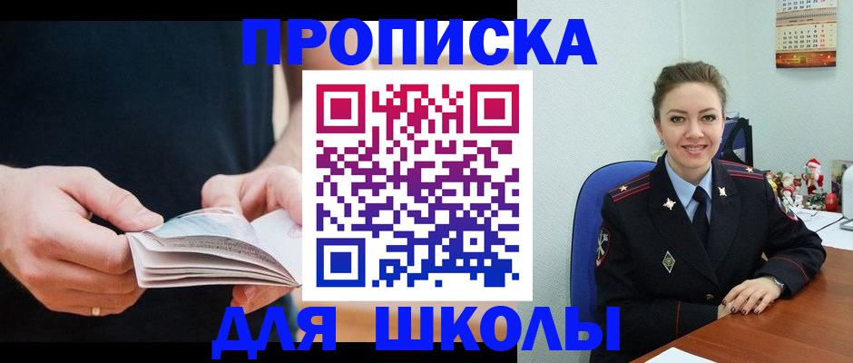 прописка иностранных граждан в Кирсе